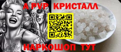 2c-b Балашиха