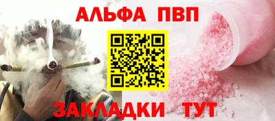 2c-b Балашиха