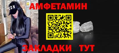 герыч Балаково