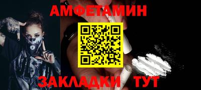 2c-b Балашиха