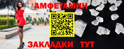 герыч Балаково