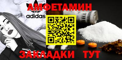 2c-b Балашиха