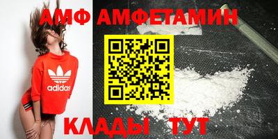 спиды Дубна