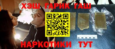 герыч Балаково