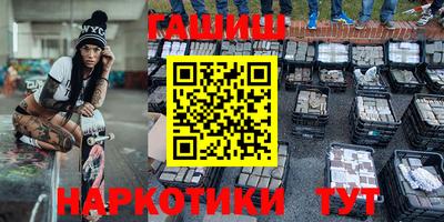 эйфоретик Донецк