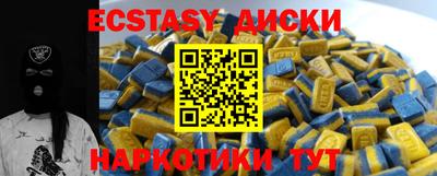 таблы Балашиха