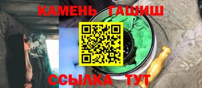 таблы Балашиха