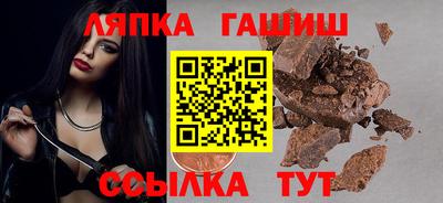 2c-b Балашиха