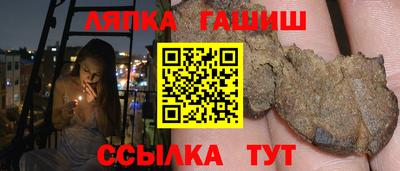2c-b Балашиха