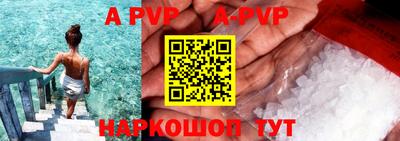 мефедрон VHQ Донской