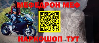 2c-b Балашиха