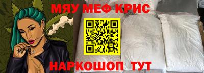 mix Балаково