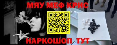 соль курить ск Балахна