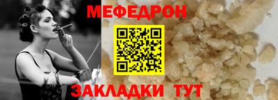 2c-b Балашиха