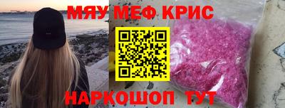 таблы Балашиха