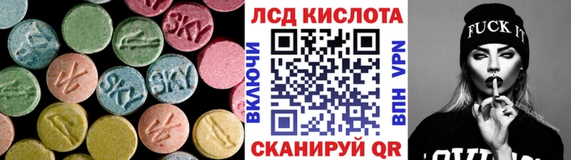 Лсд 25 экстази кислота  мега ТОР  Бугуруслан 