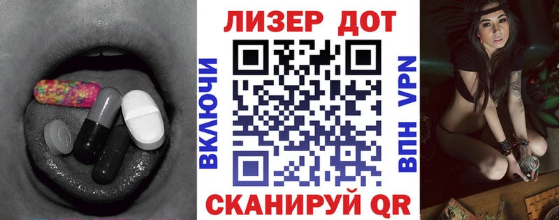 Лсд 25 экстази кислота Бугуруслан