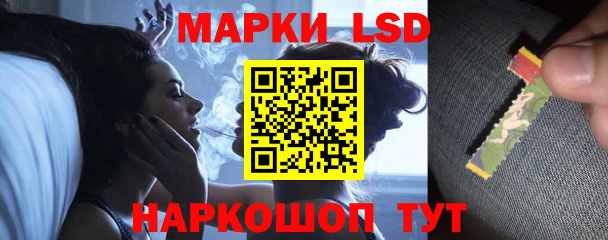 Бугуруслан  Лсд 25 экстази кислота  LSD-25 экстази  Вход с VPN 