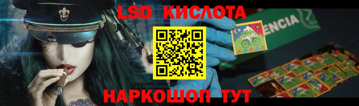 LSD-25 экстази кислота  LSD-25 экстази  Бугуруслан  LSD-25 экстази ecstasy 