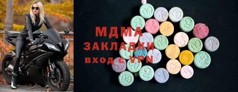 MDMA кристаллы  Бугуруслан 