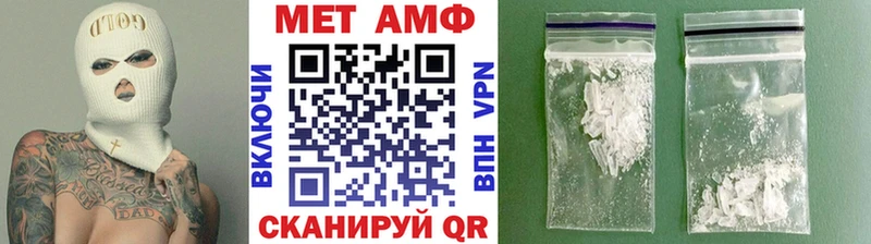 Метамфетамин кристалл  Бугуруслан 
