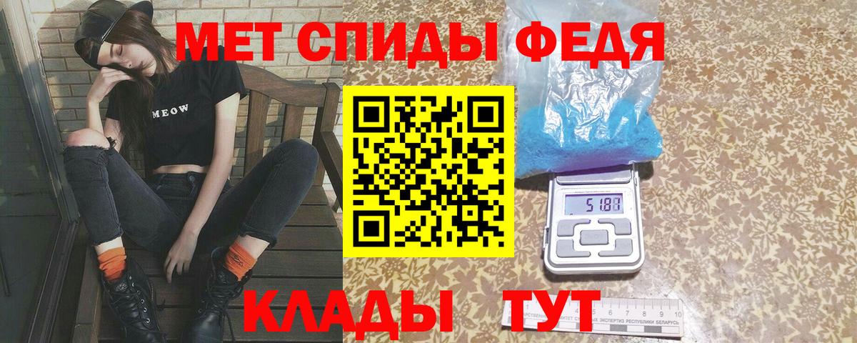 Первитин пудра  Бугуруслан  Первитин пудра 