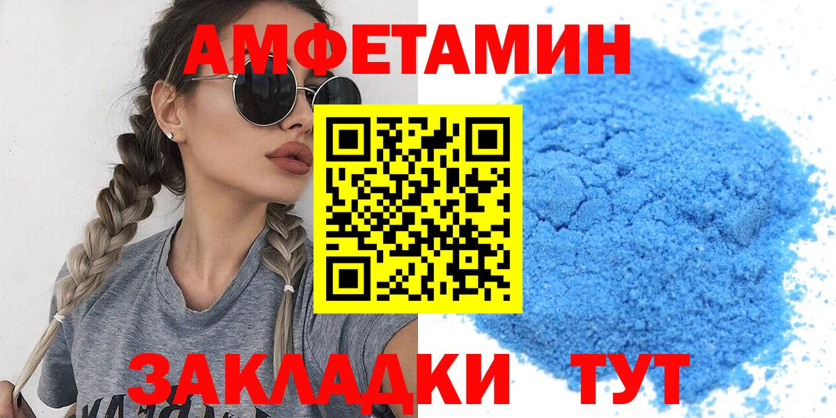 Метамфетамин  Вход с VPN  Бугуруслан  Метамфетамин винт 