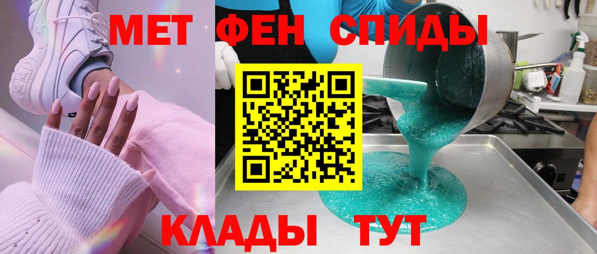 Первитин витя Бугуруслан