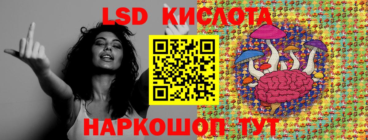 Марки 25I-NBOMe 1500мкг Бугуруслан