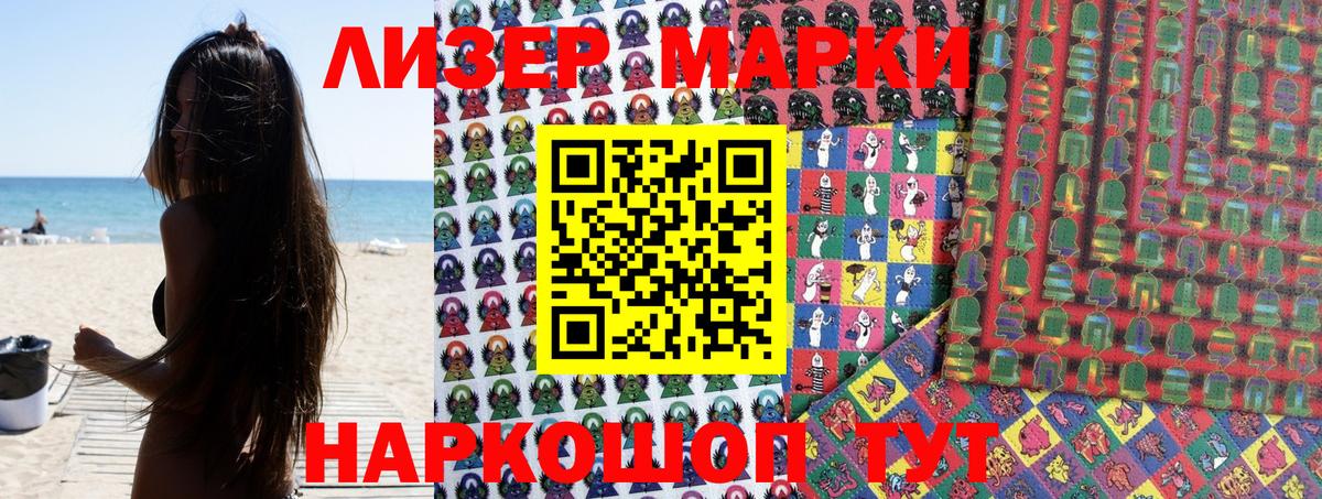 Марки 25I-NBOMe 1,5мг  Марки 25I-NBOMe 1,5мг  Бугуруслан 