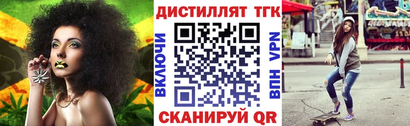 купить наркоту  нарко площадка состав  ТГК вейп  Бугуруслан 