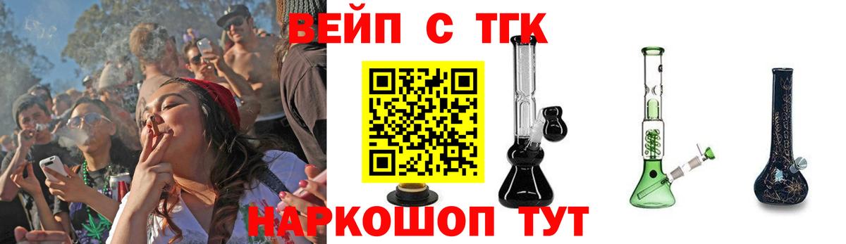 Дистиллят ТГК концентрат Бугуруслан
