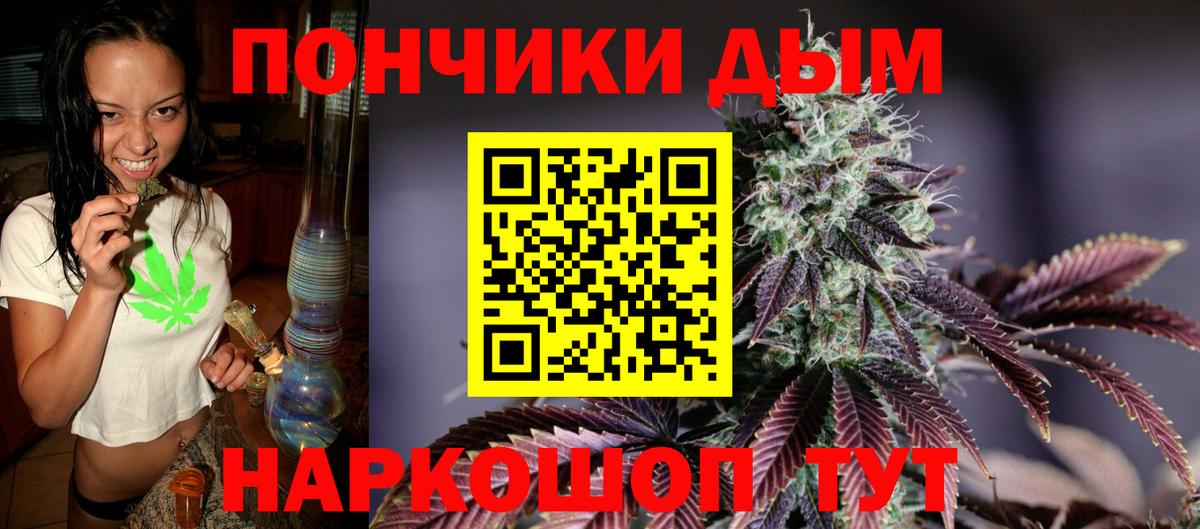 Каннабис марихуана Бугуруслан