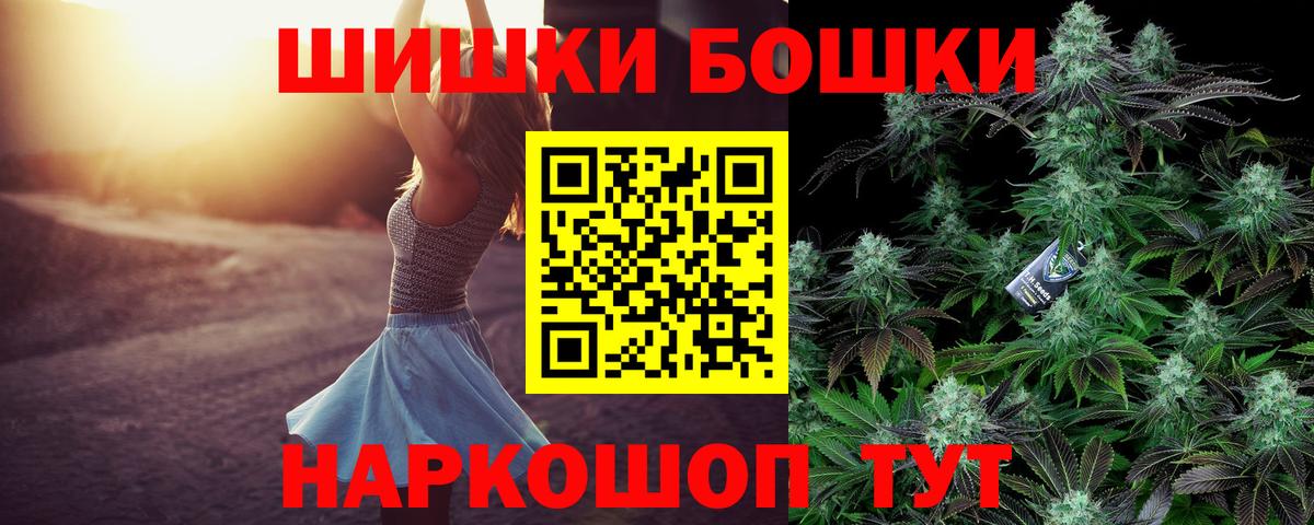 Кетамин Бугуруслан