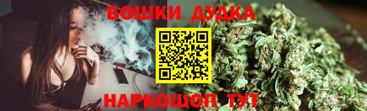 БУТИРАТ Бугуруслан