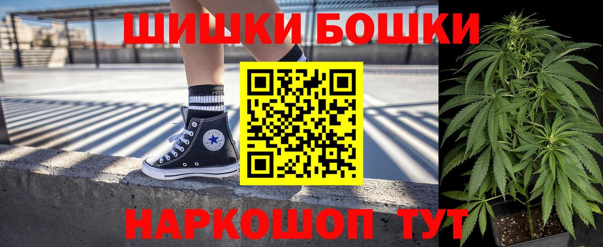 Бугуруслан  Каннабис тримм  Конопля SATIVA & INDICA  Вход с VPN  Конопля LSD WEED 